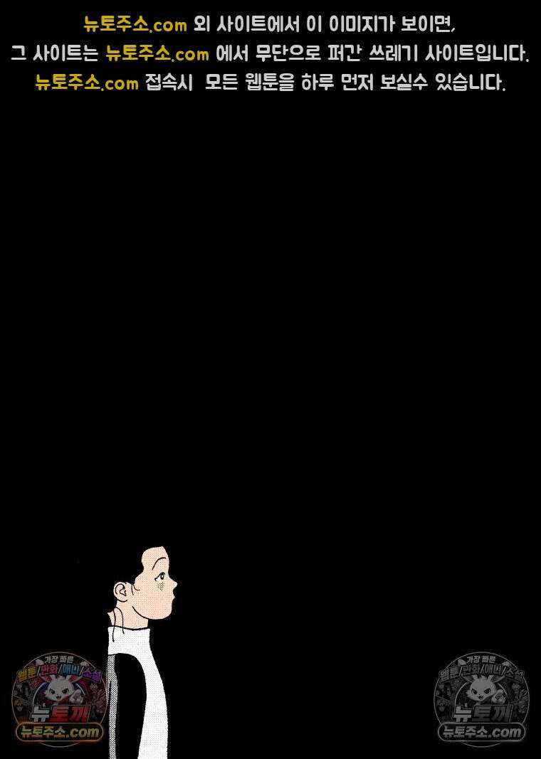 팬지 15화 3