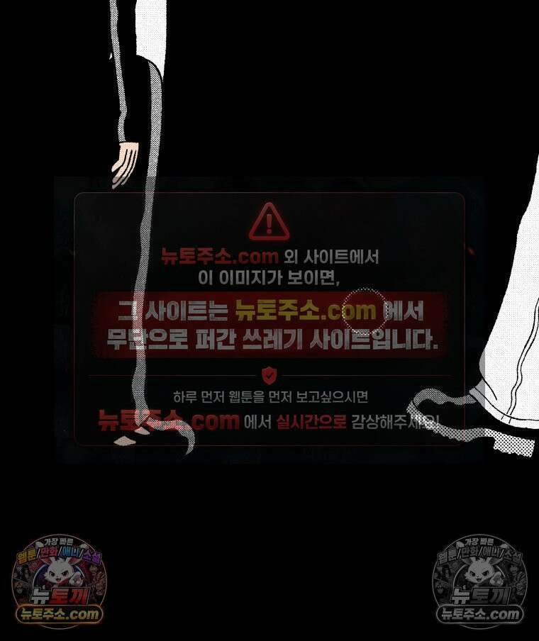 팬지 15화 4