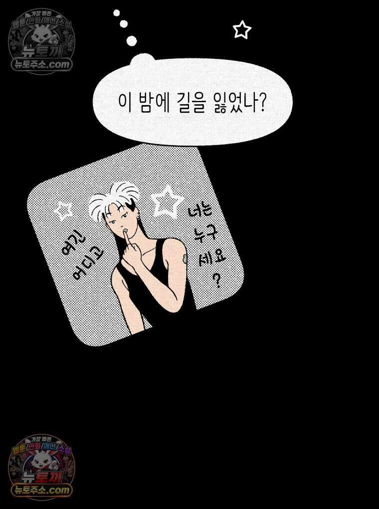 팬지 15화 14
