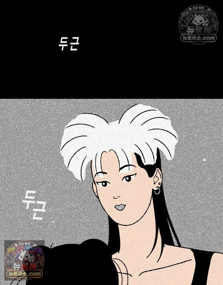 팬지 15화 24