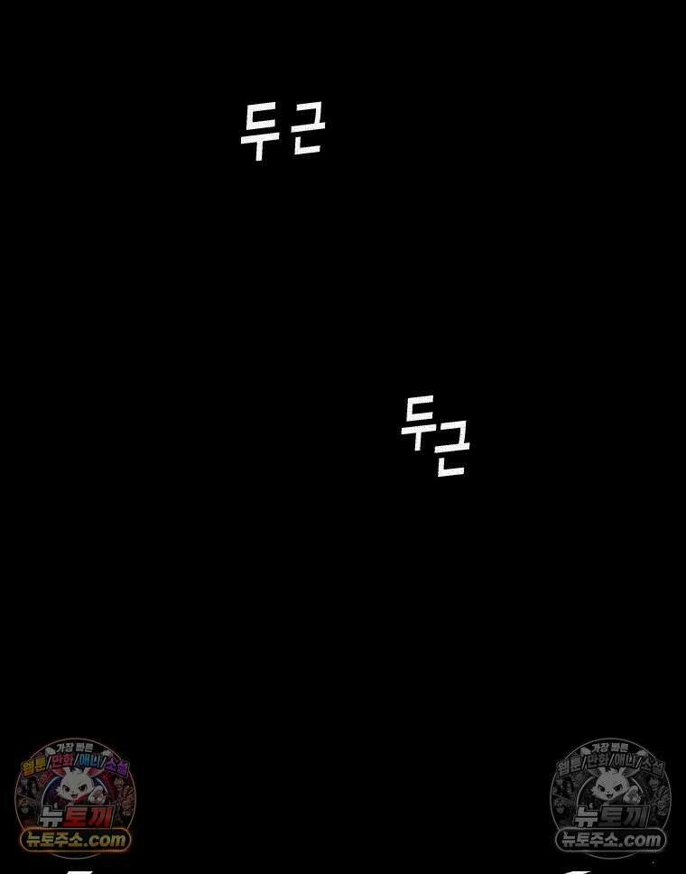 팬지 15화 26