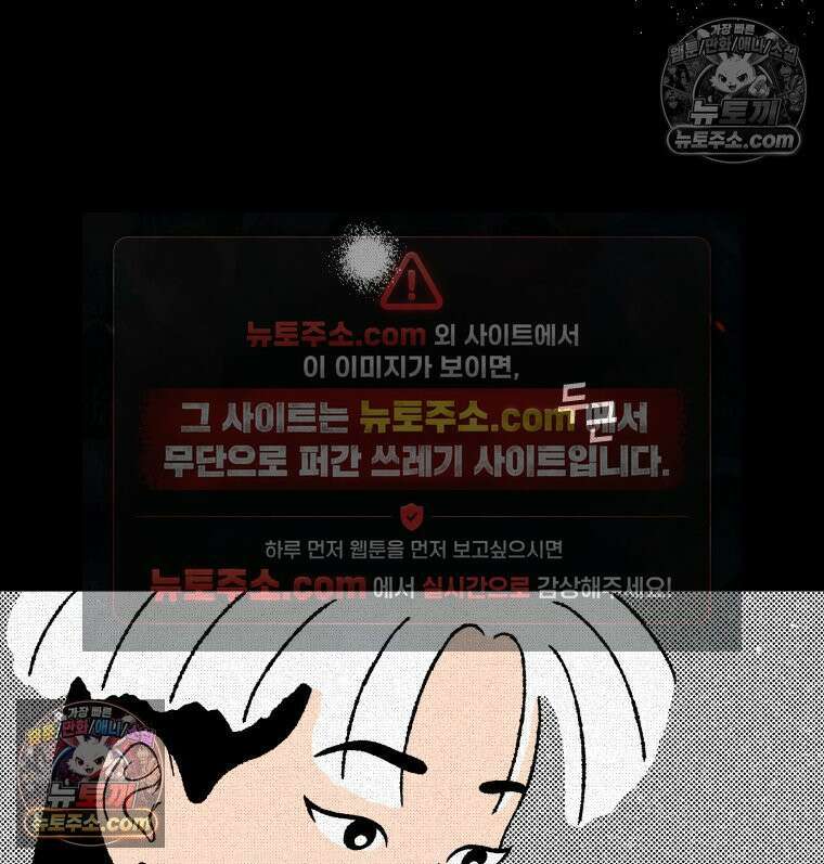 팬지 15화 28