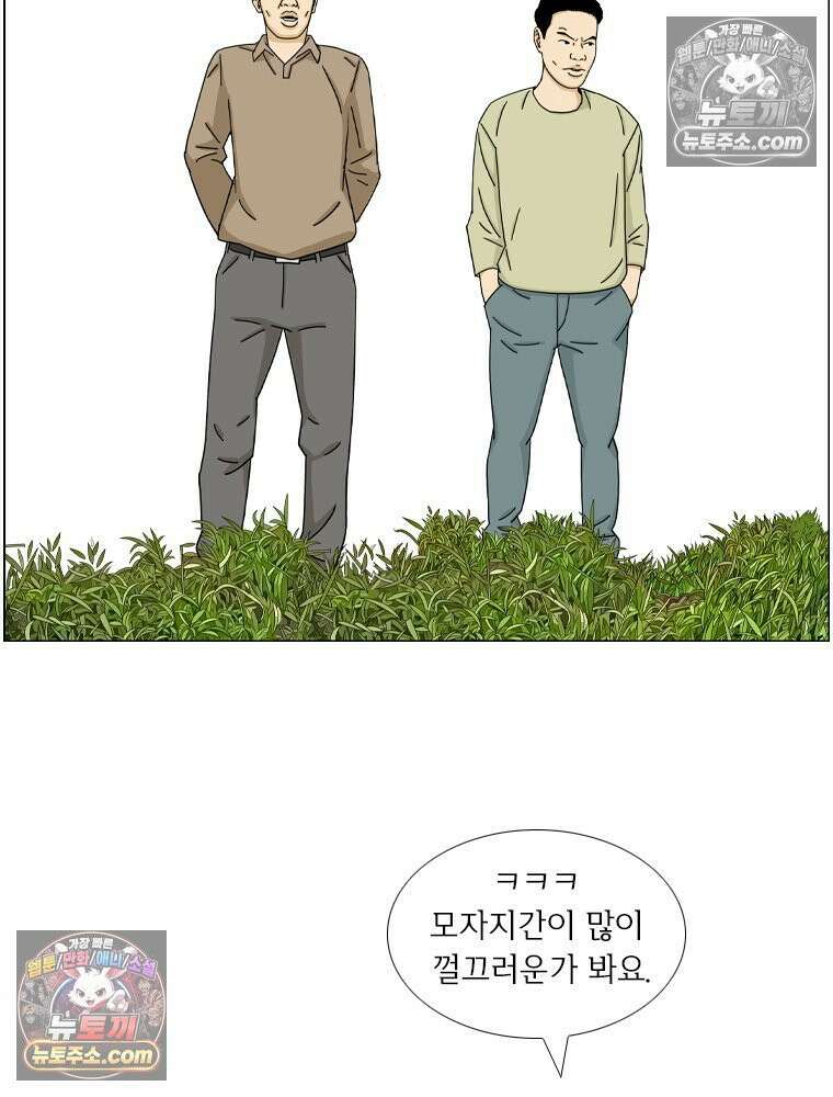 농부 이삼탁 8화 밭에 8