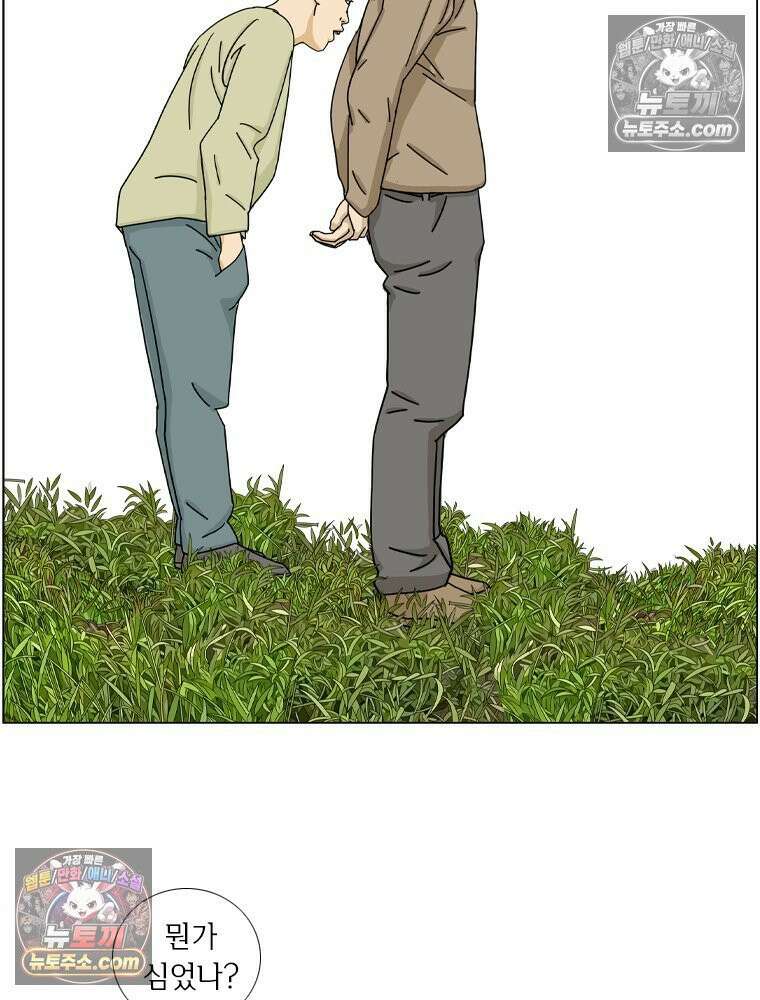 농부 이삼탁 8화 밭에 10