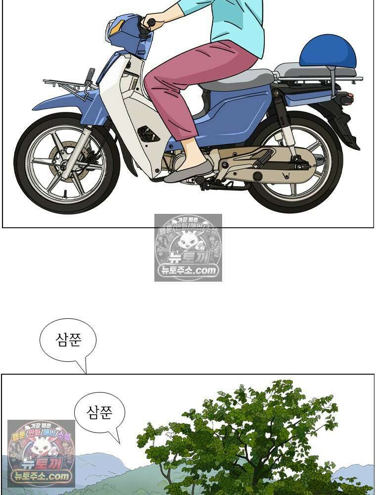 농부 이삼탁 8화 밭에 13