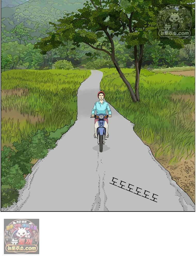 농부 이삼탁 8화 밭에 14