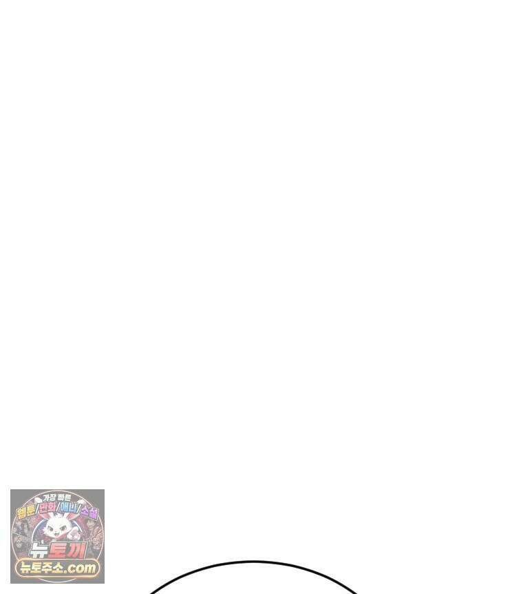 비에 젖은 흔적들이다 3부 4화 세 번재 아이． 이제 4 2