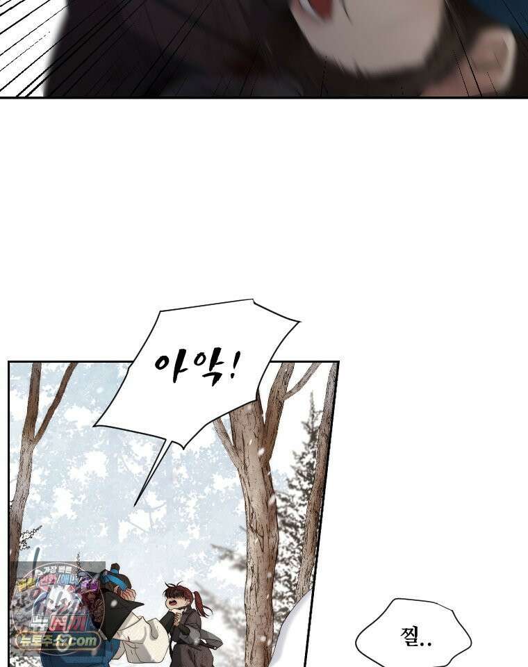 비에 젖은 흔적들이다 3부 4화 세 번재 아이． 이제 4 31
