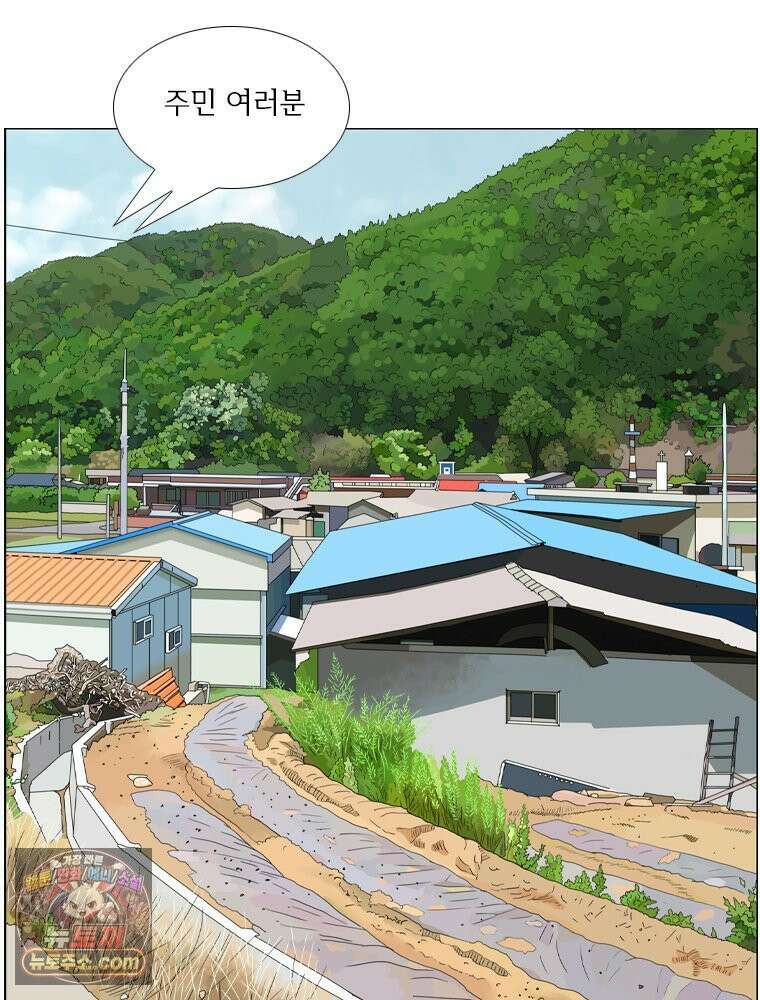 농부 이삼탁 14화 야간전투 2