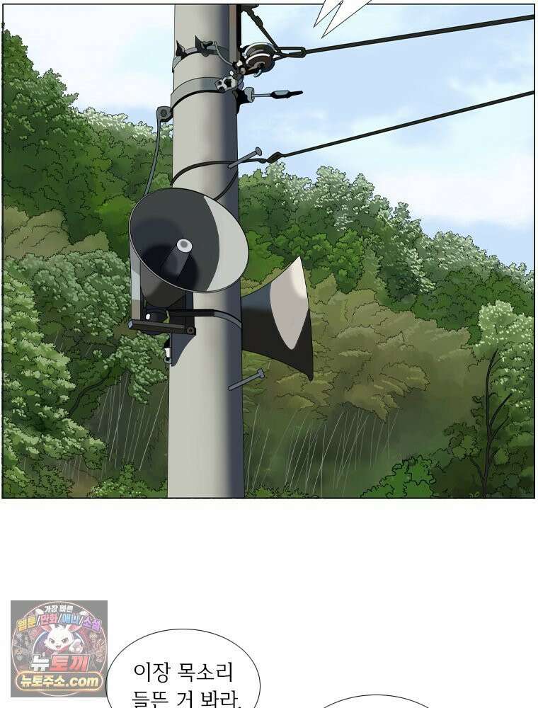 농부 이삼탁 14화 야간전투 5