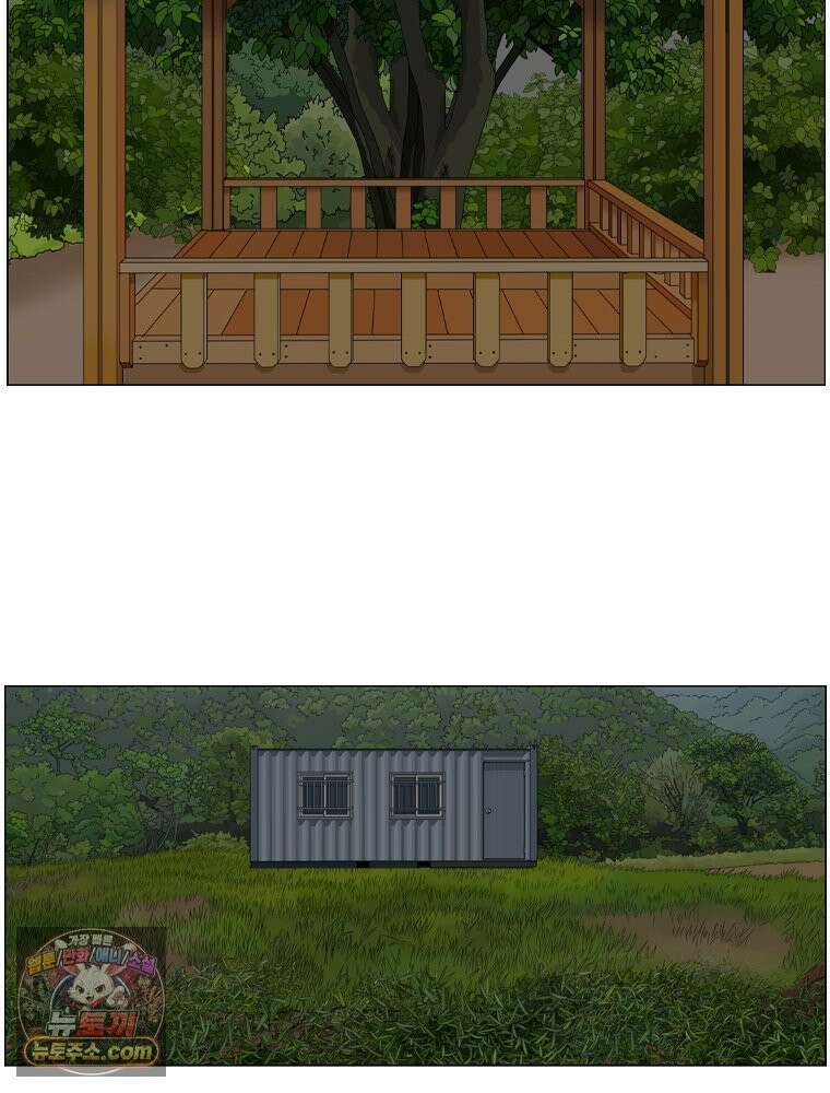 농부 이삼탁 14화 야간전투 8