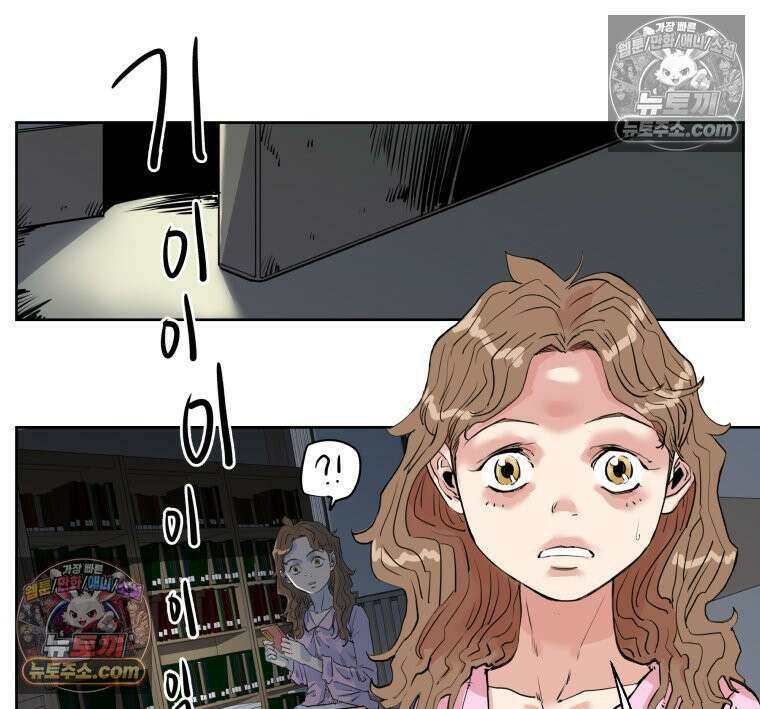 서울기담 민원처리과 2화． 이사 시켜 달라고! (1) 3