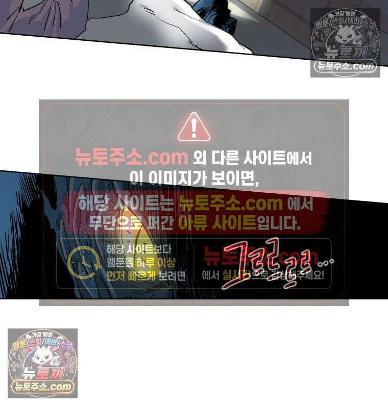 서울기담 민원처리과 2화． 이사 시켜 달라고! (1) 7