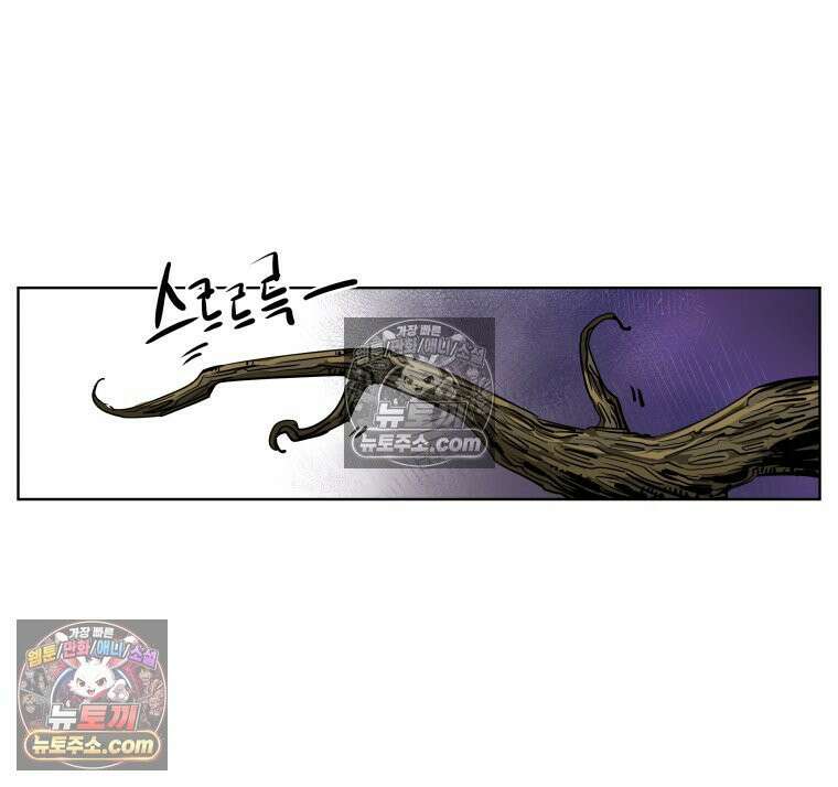 서울기담 민원처리과 7화． 이사 시켜 달라고! (6) 12