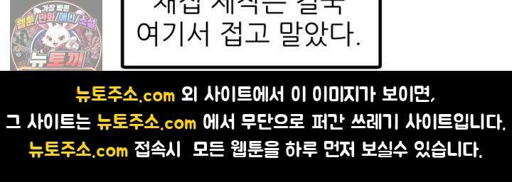 초보자가 MMORPG하는 만화 떼부자를 위해 49