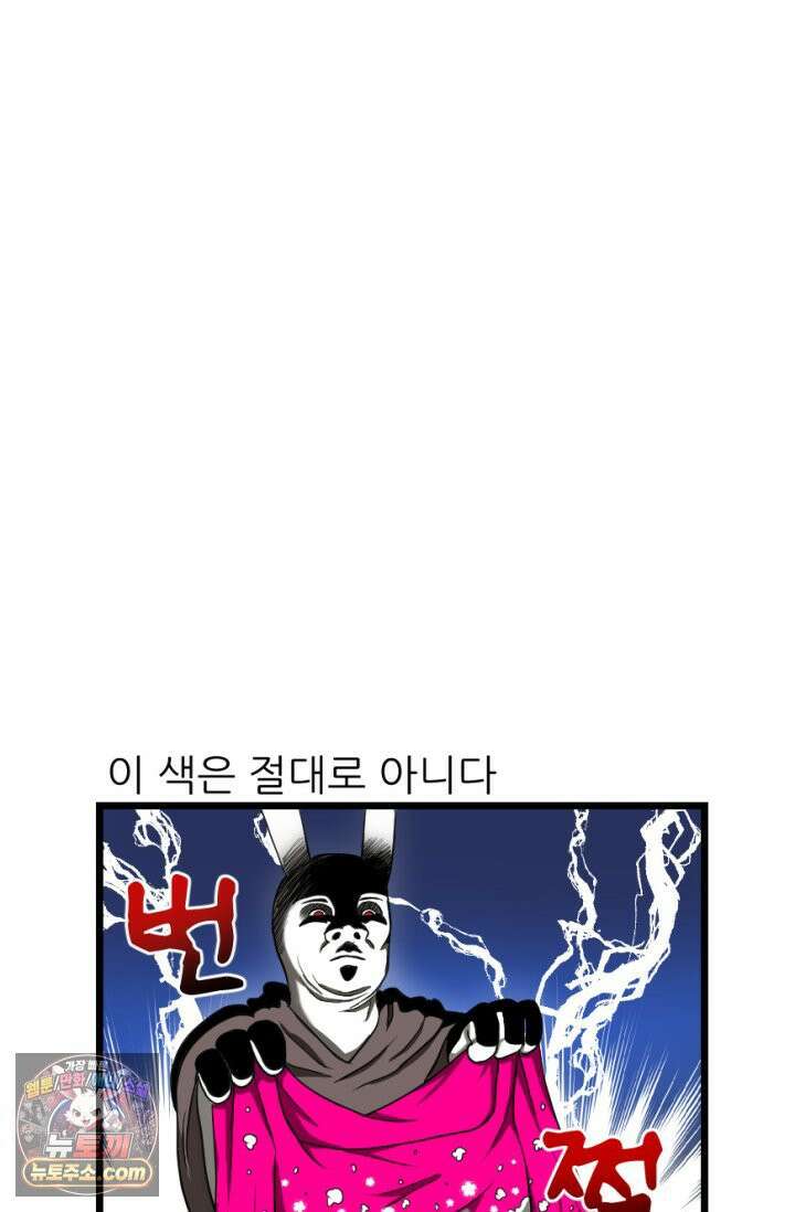 초보자가 MMORPG하는 만화 확률．．．좋아하시나요? 15