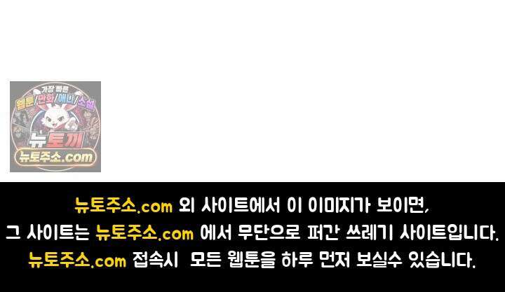 초보자가 MMORPG하는 만화 확률．．．좋아하시나요? 48