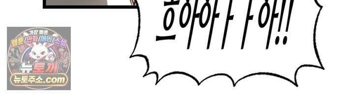 초보자가 MMORPG하는 만화 게임을 즐기는 여러가지 방법 21
