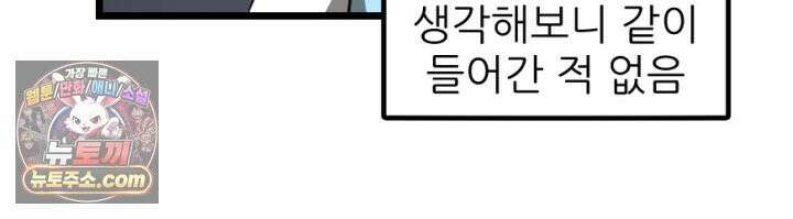 초보자가 MMORPG하는 만화 게임을 즐기는 여러가지 방법 28