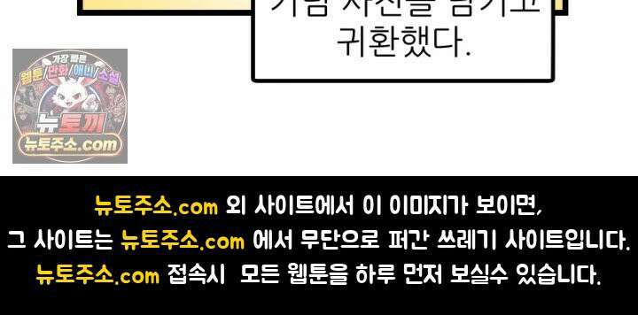 초보자가 MMORPG하는 만화 게임을 즐기는 여러가지 방법 49