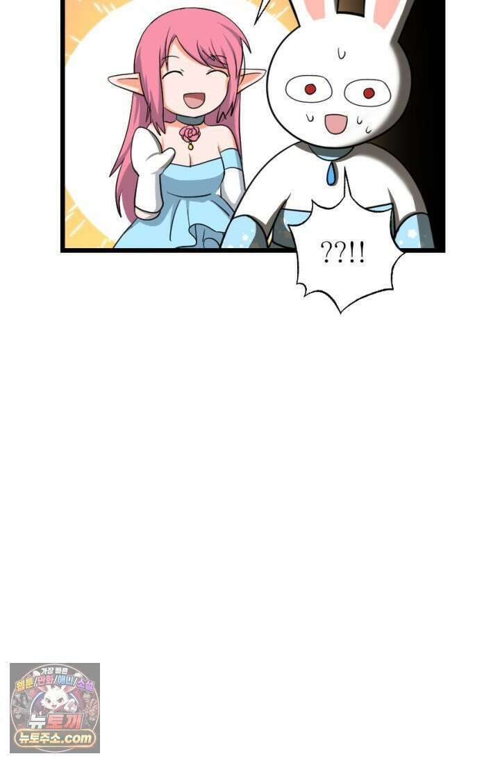 초보자가 MMORPG하는 만화 세상은 넓고 다양한 변태가 있다． 6