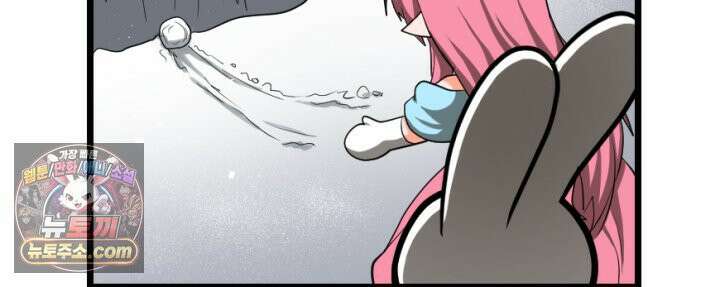 초보자가 MMORPG하는 만화 산 따라 물 따라 36