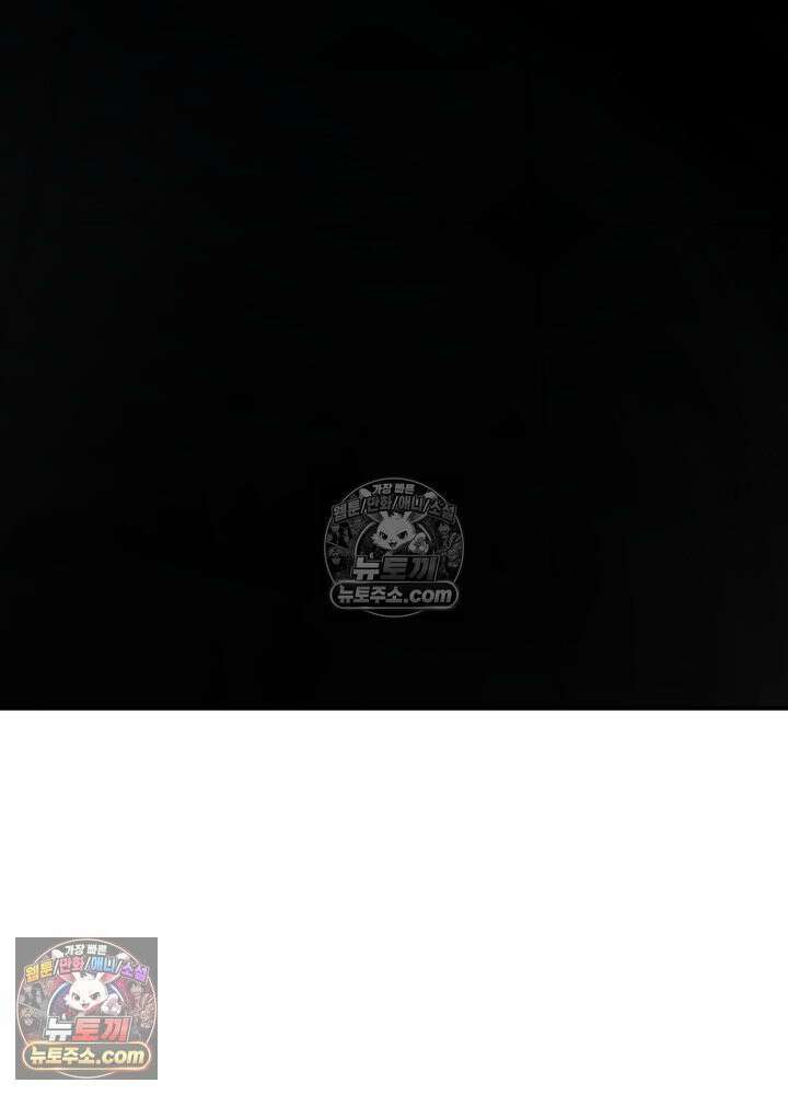 배드 비즈니스 1화 8