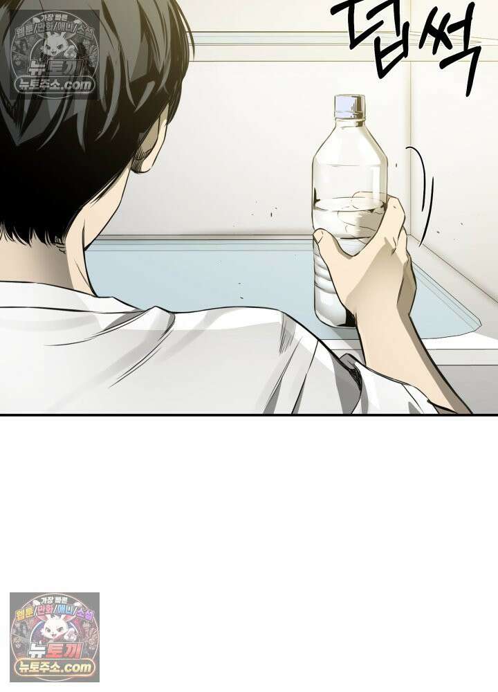 배드 비즈니스 1화 24