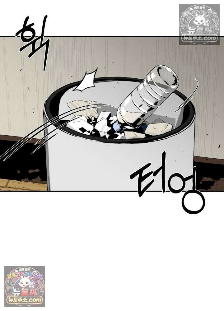 배드 비즈니스 1화 30