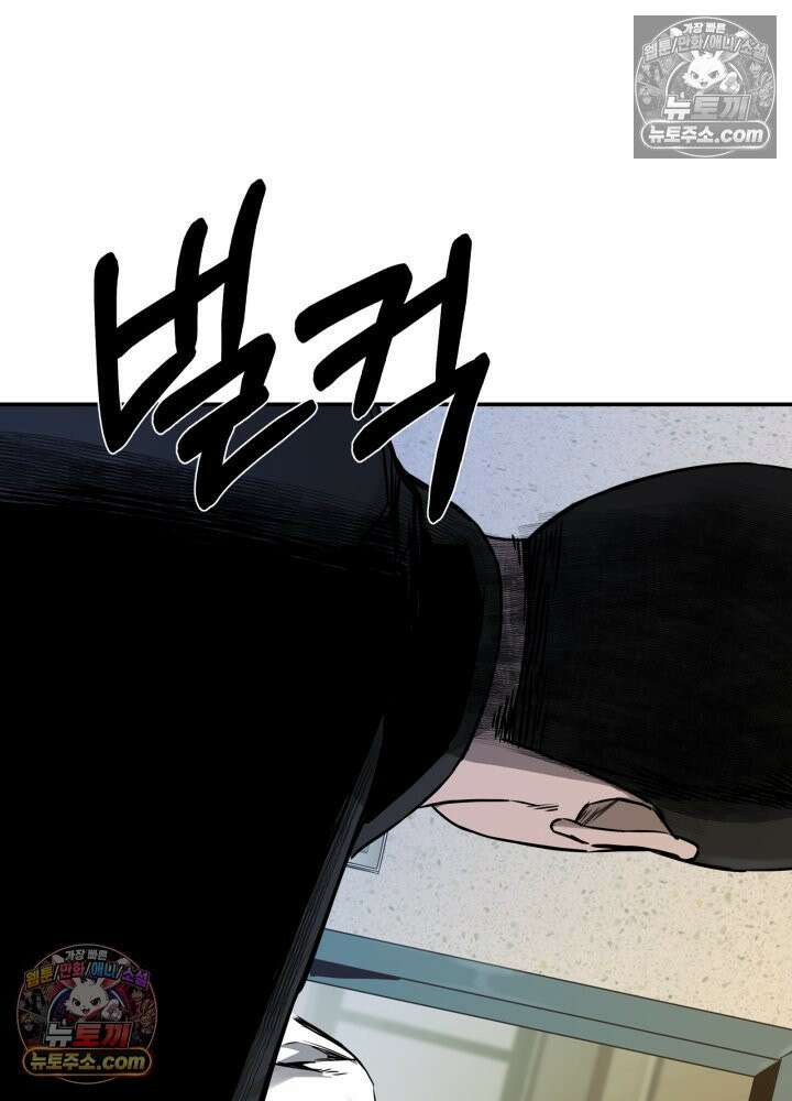 배드 비즈니스 1화 39