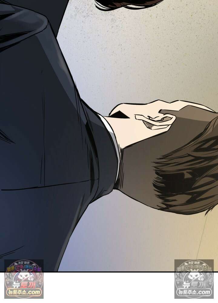 배드 비즈니스 1화 41