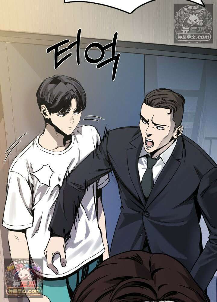 배드 비즈니스 1화 43
