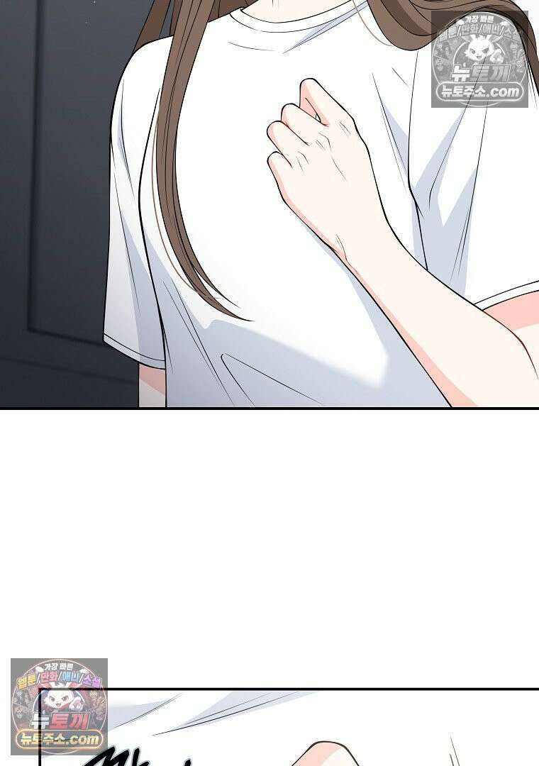어쩌다 마주친 로맨스 12화 13