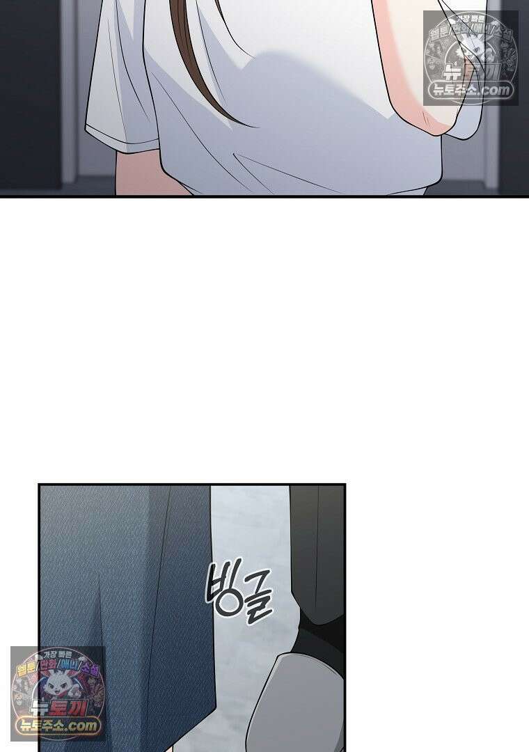 어쩌다 마주친 로맨스 12화 17