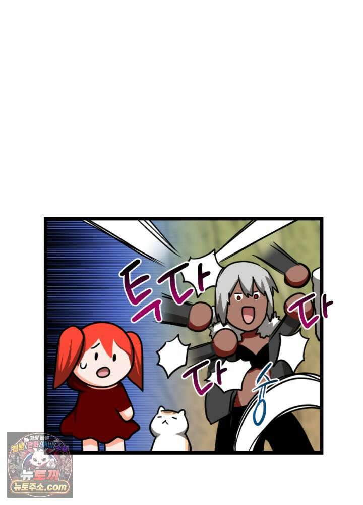 초보자가 MMORPG하는 만화 과몰입 vs 갓반인 30