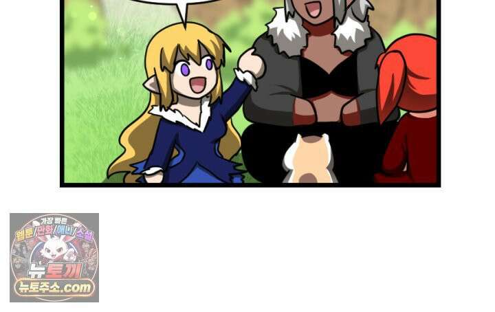 초보자가 MMORPG하는 만화 과몰입 vs 갓반인 40