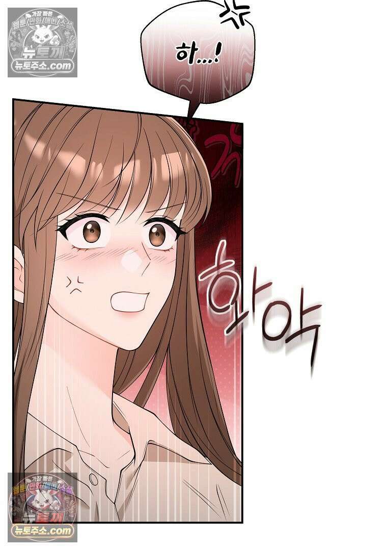 어쩌다 마주친 로맨스 14화 9