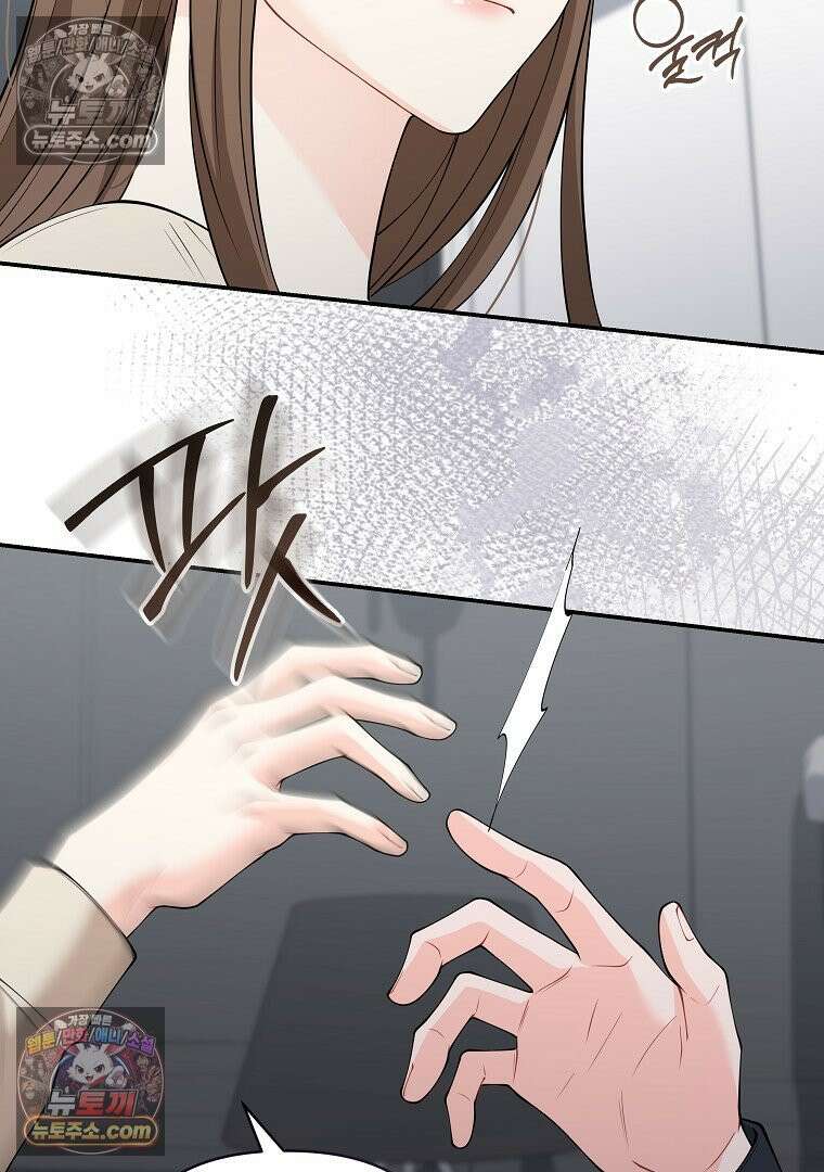 어쩌다 마주친 로맨스 14화 17