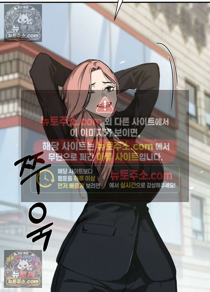 배드 비즈니스 25화 8