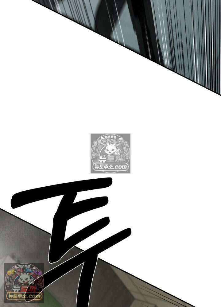 배드 비즈니스 25화 14