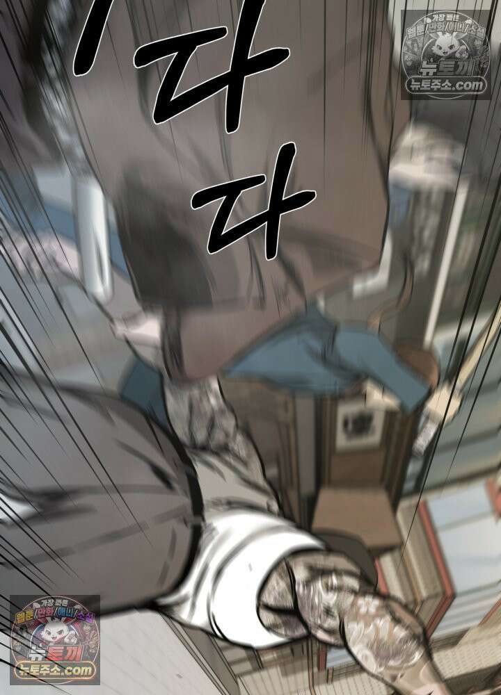 배드 비즈니스 25화 23