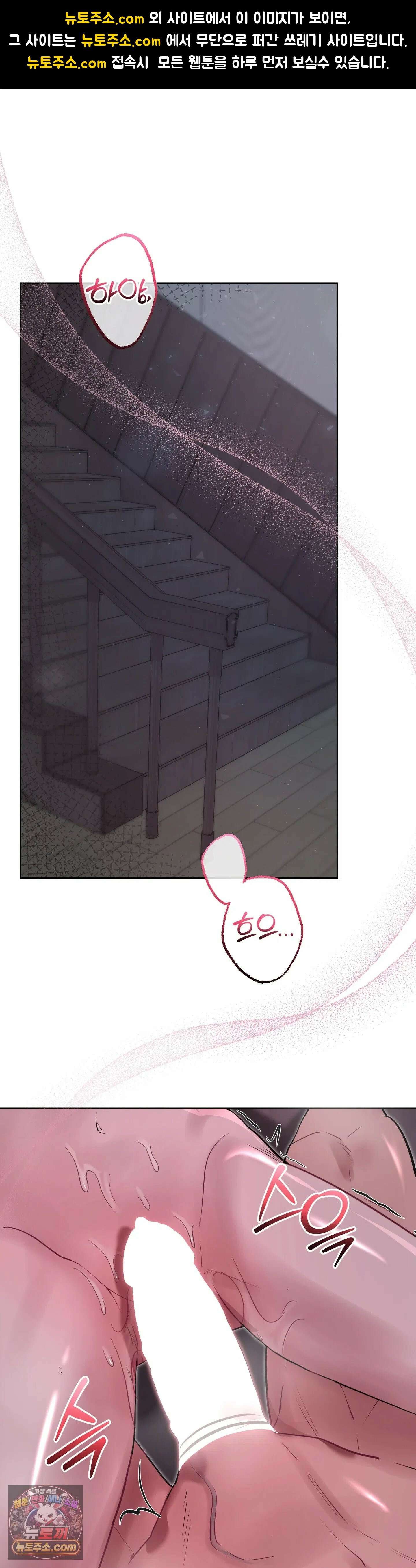 민들레 블루스 5화 1