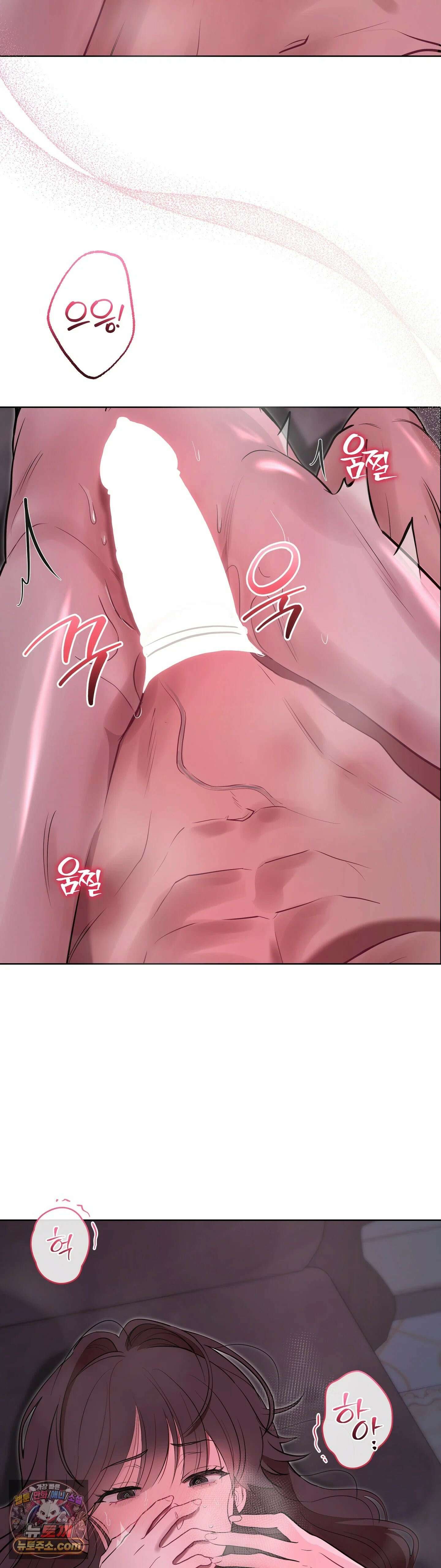 민들레 블루스 5화 2