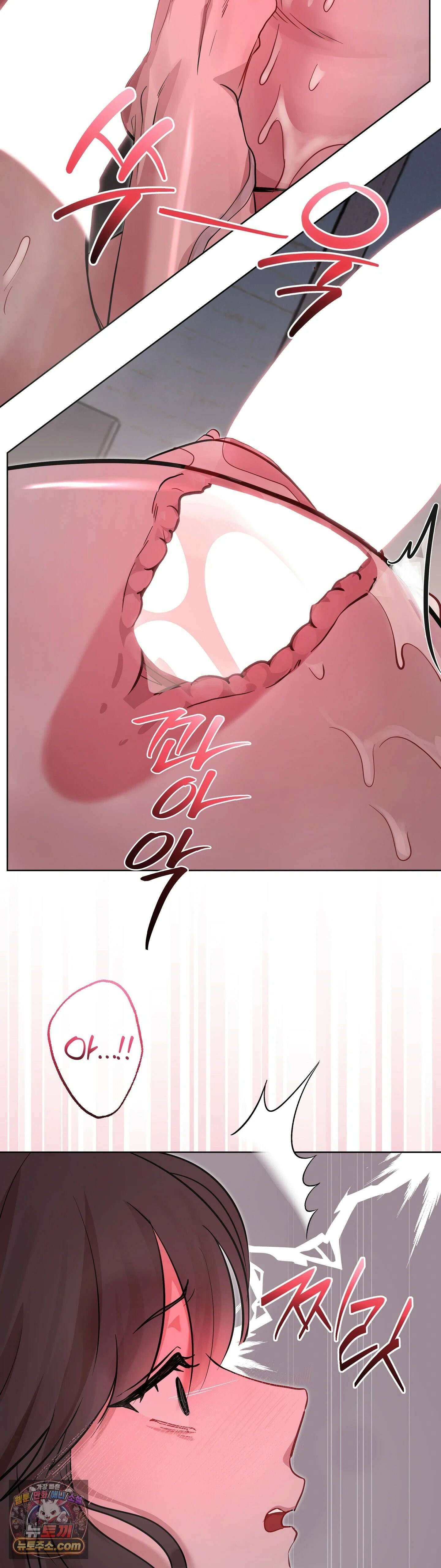 민들레 블루스 5화 6