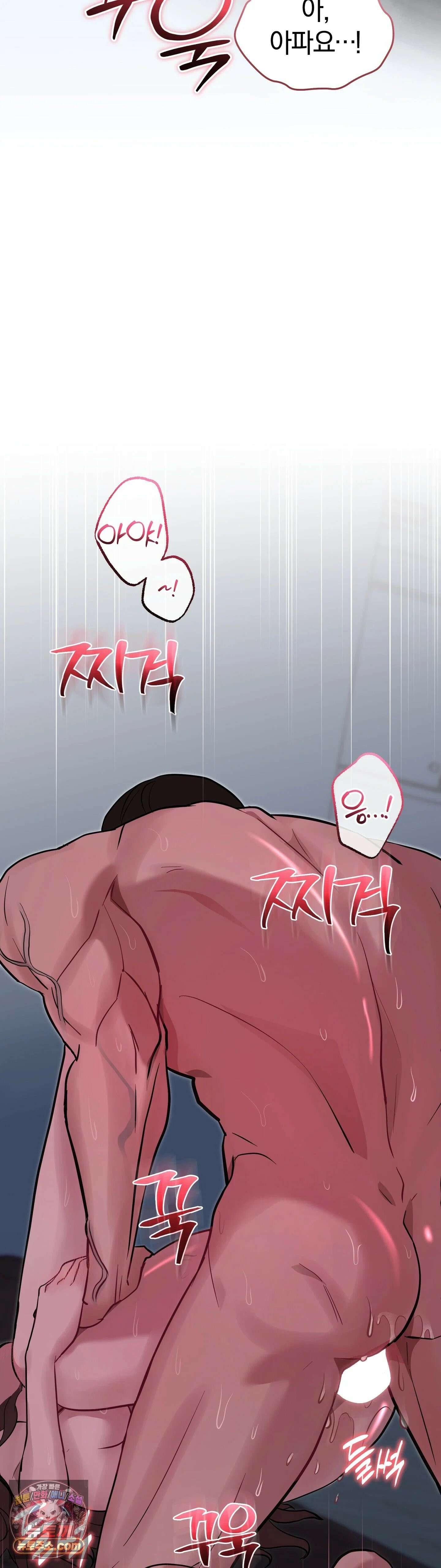 민들레 블루스 5화 8