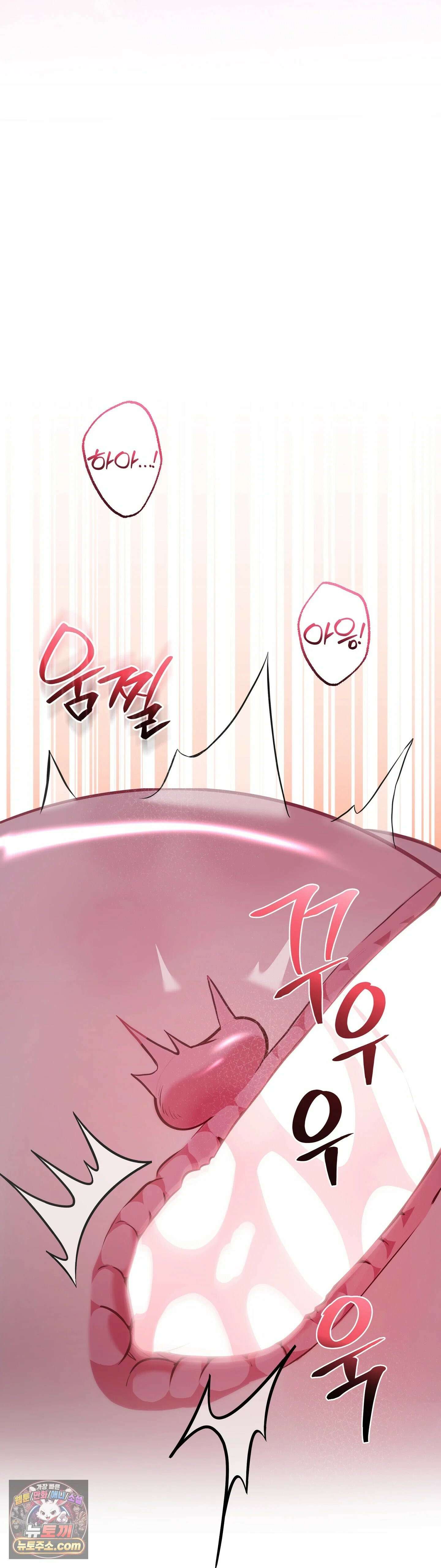 민들레 블루스 5화 13