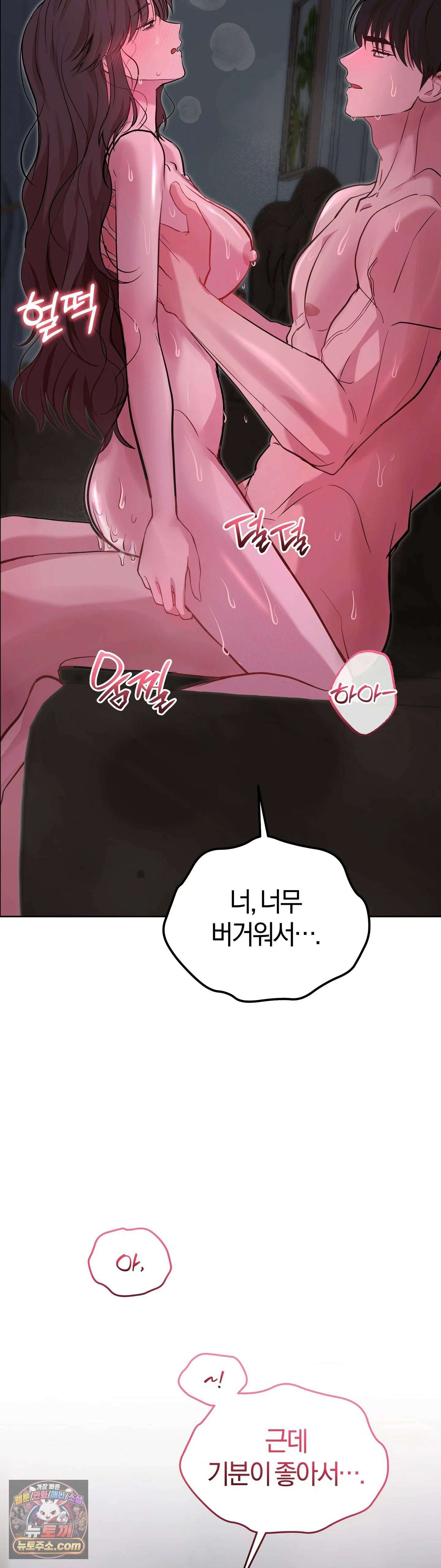 민들레 블루스 5화 21