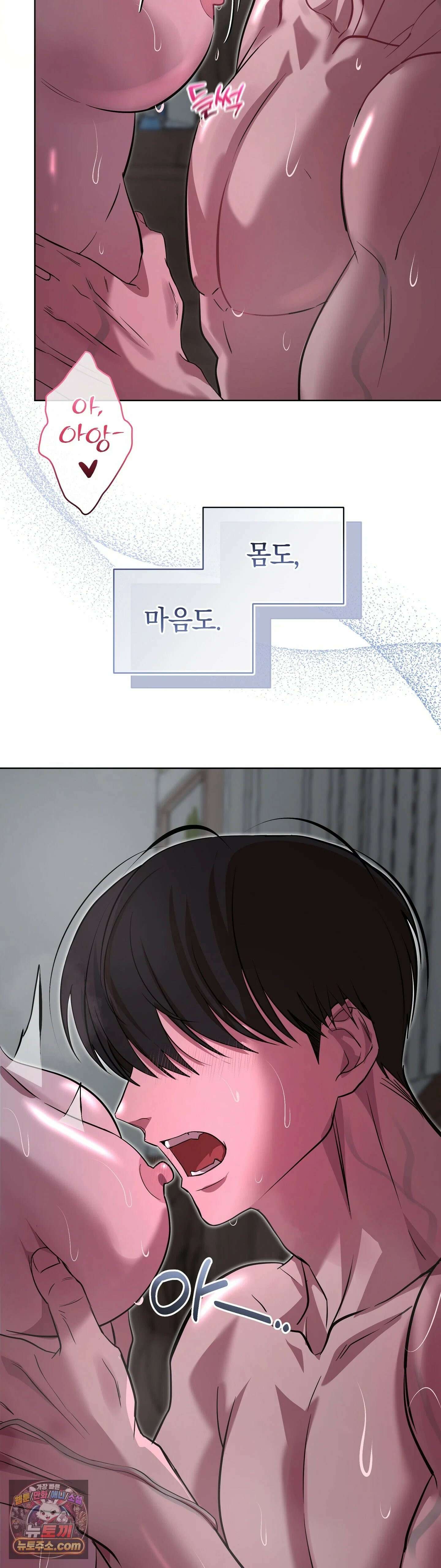 민들레 블루스 5화 23