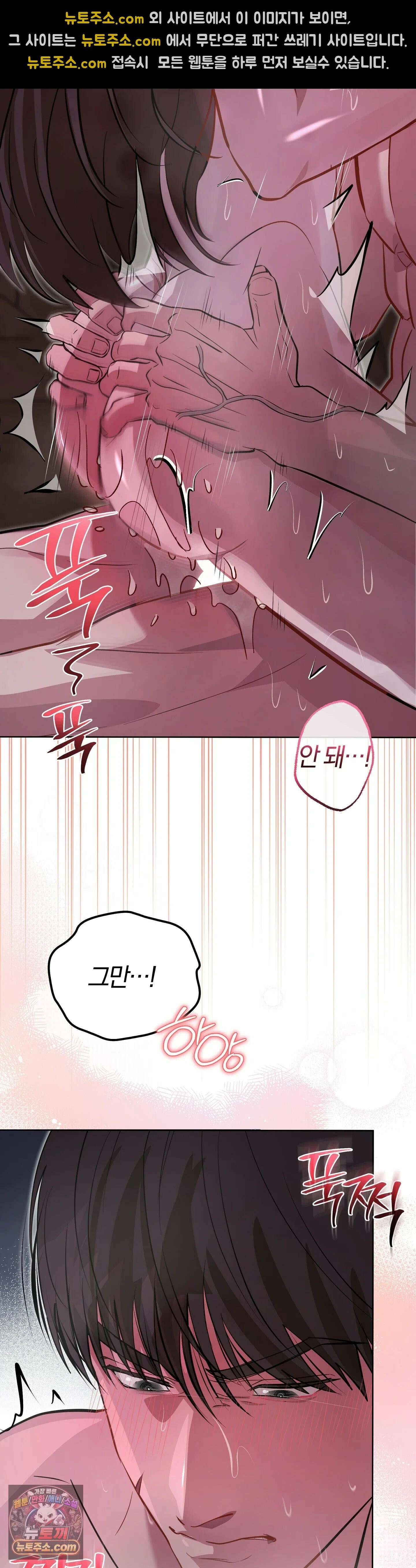 민들레 블루스 5화 27