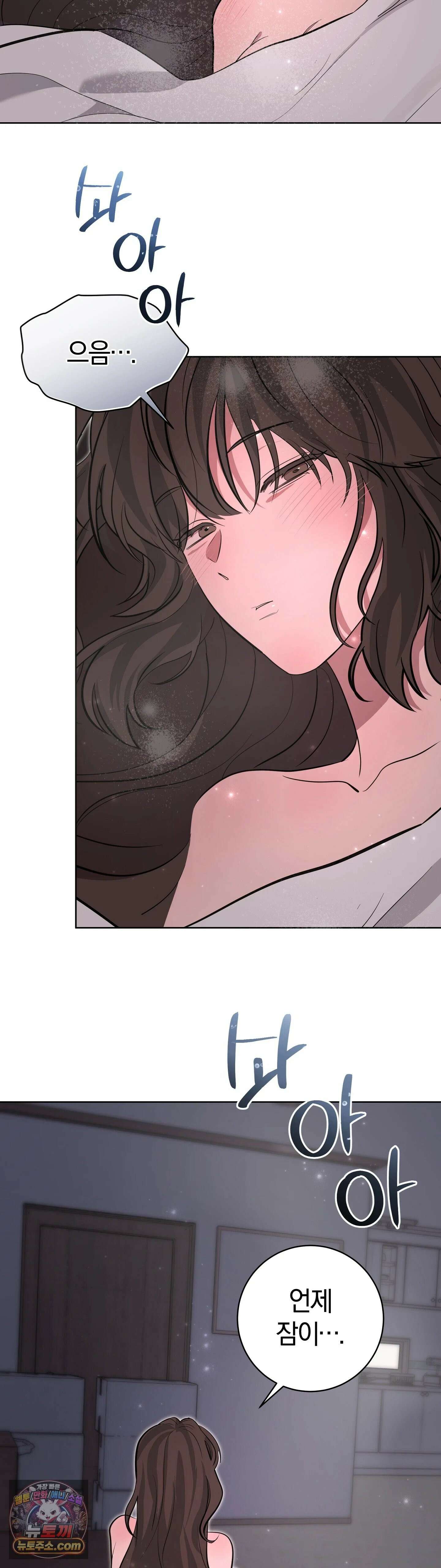 민들레 블루스 5화 33